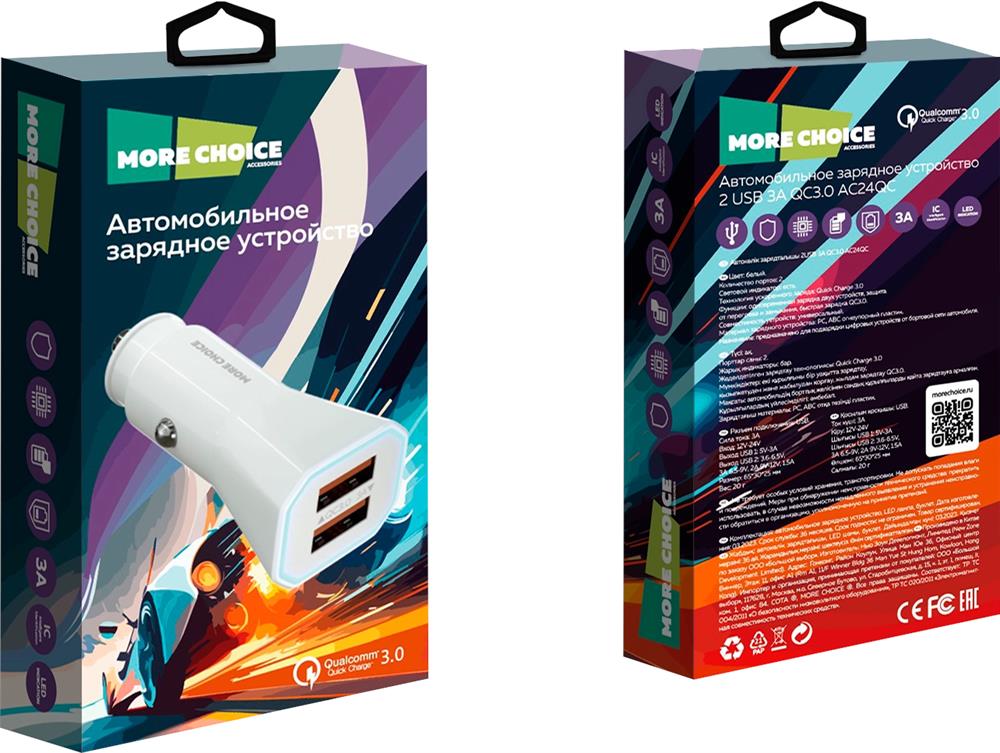 АЗУ "MORE CHOICE" (4610196406263) AC24QC White