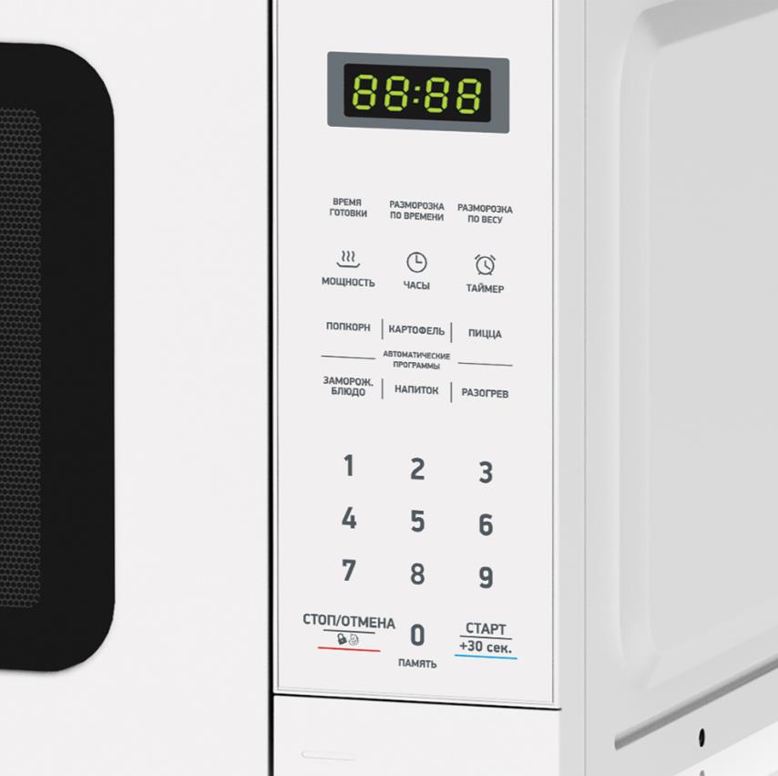 СВЧ-печь "BBK" 20MWS-767S/W