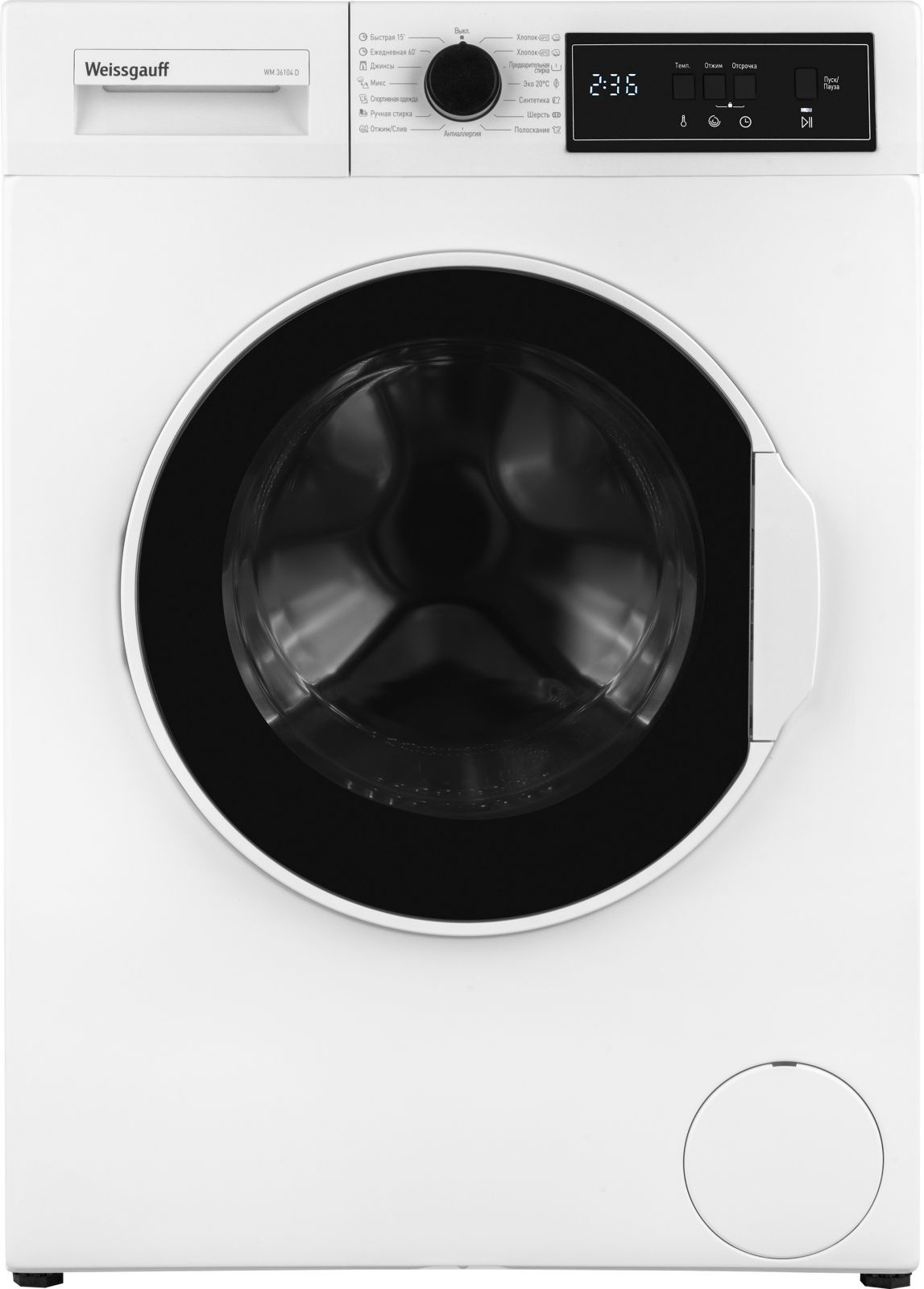Стиральная машина "Weissgauff" WMD58411 Direct Drive Inverter Premium Steam Steel