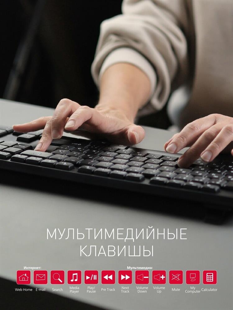 Клавиатура "Smartbuy" (SBK-220U-K) ONE 220 USB черная