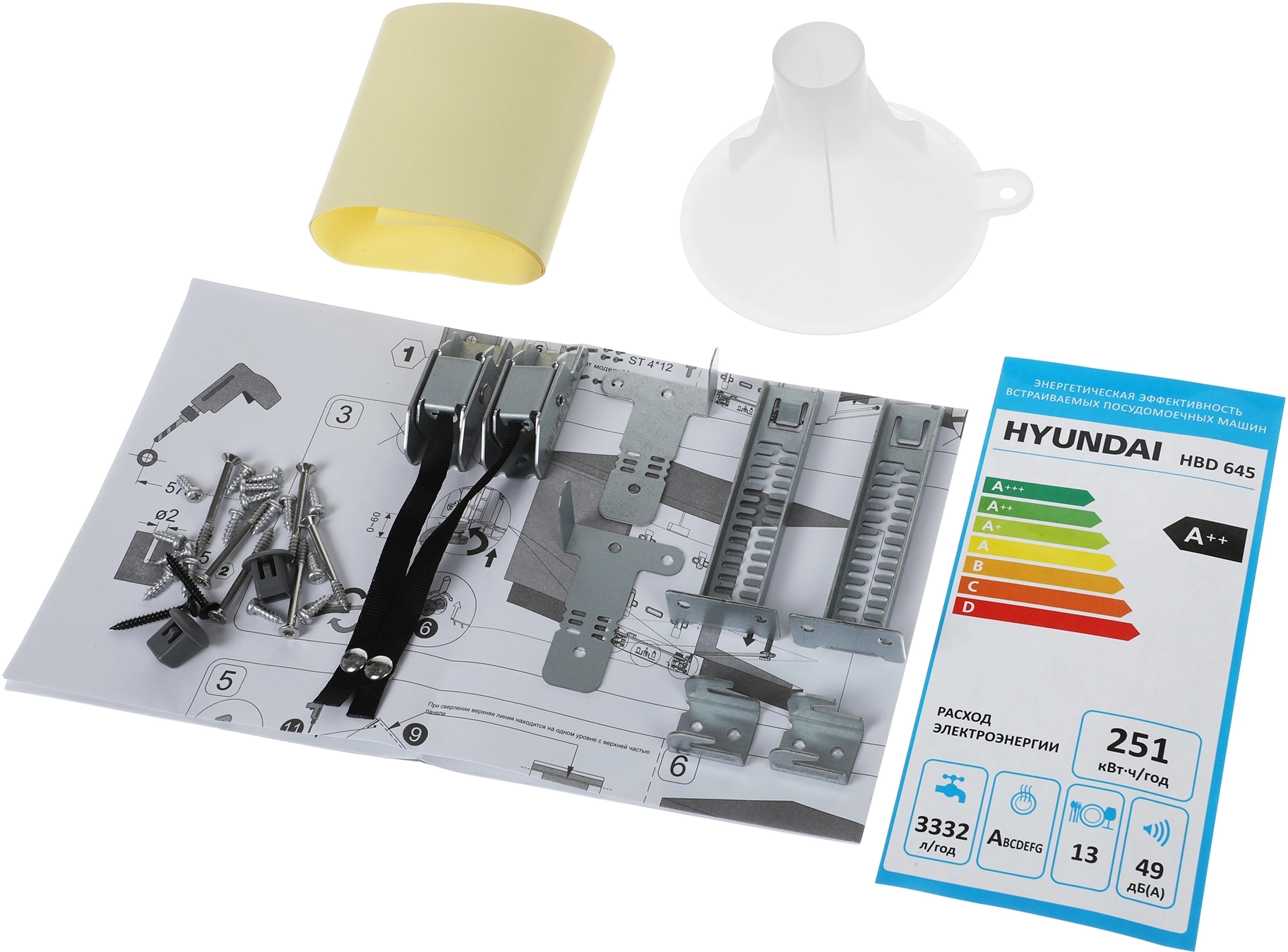 Посудомоечная машина "Hyundai" HBD6105