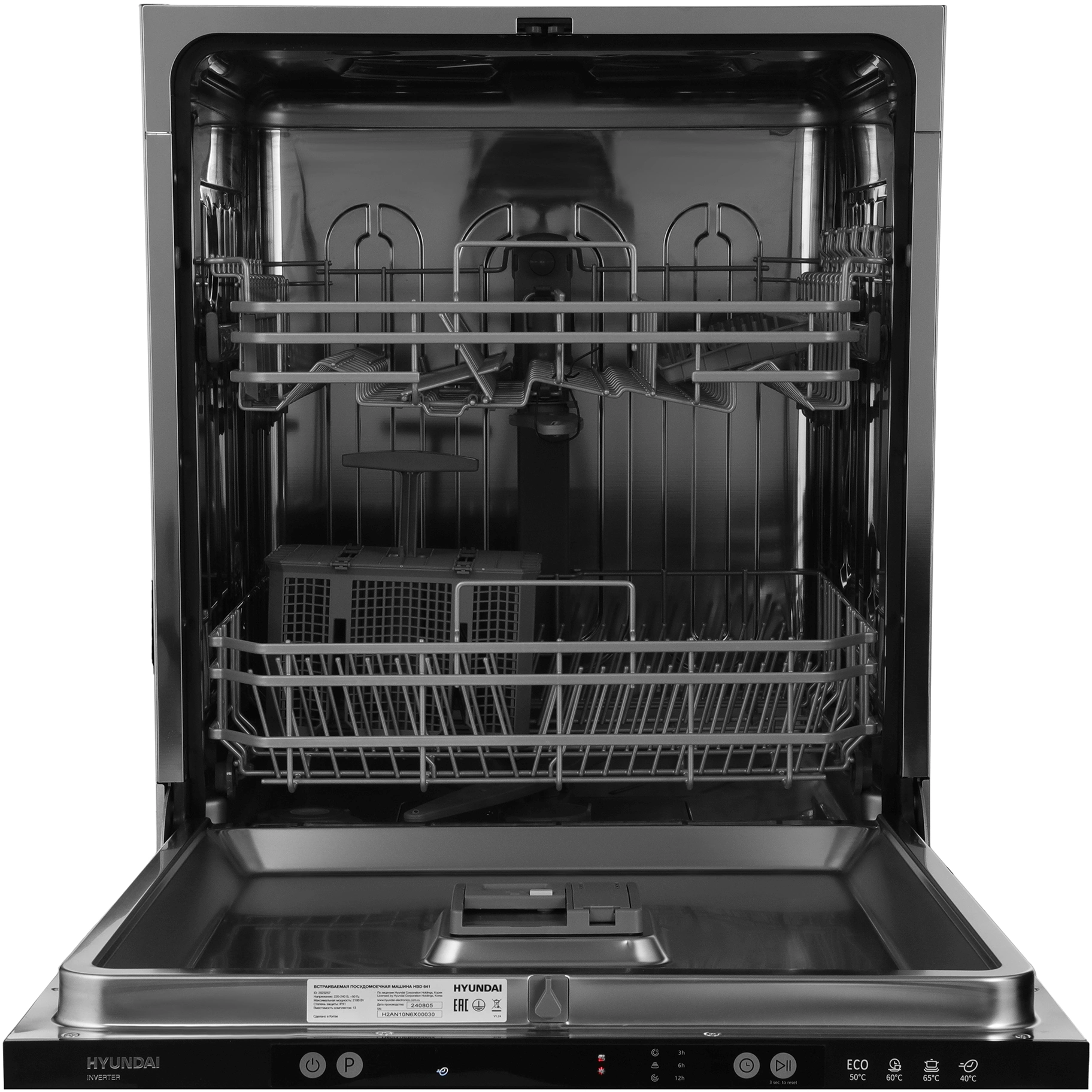 Посудомоечная машина "Hyundai" HBD641
