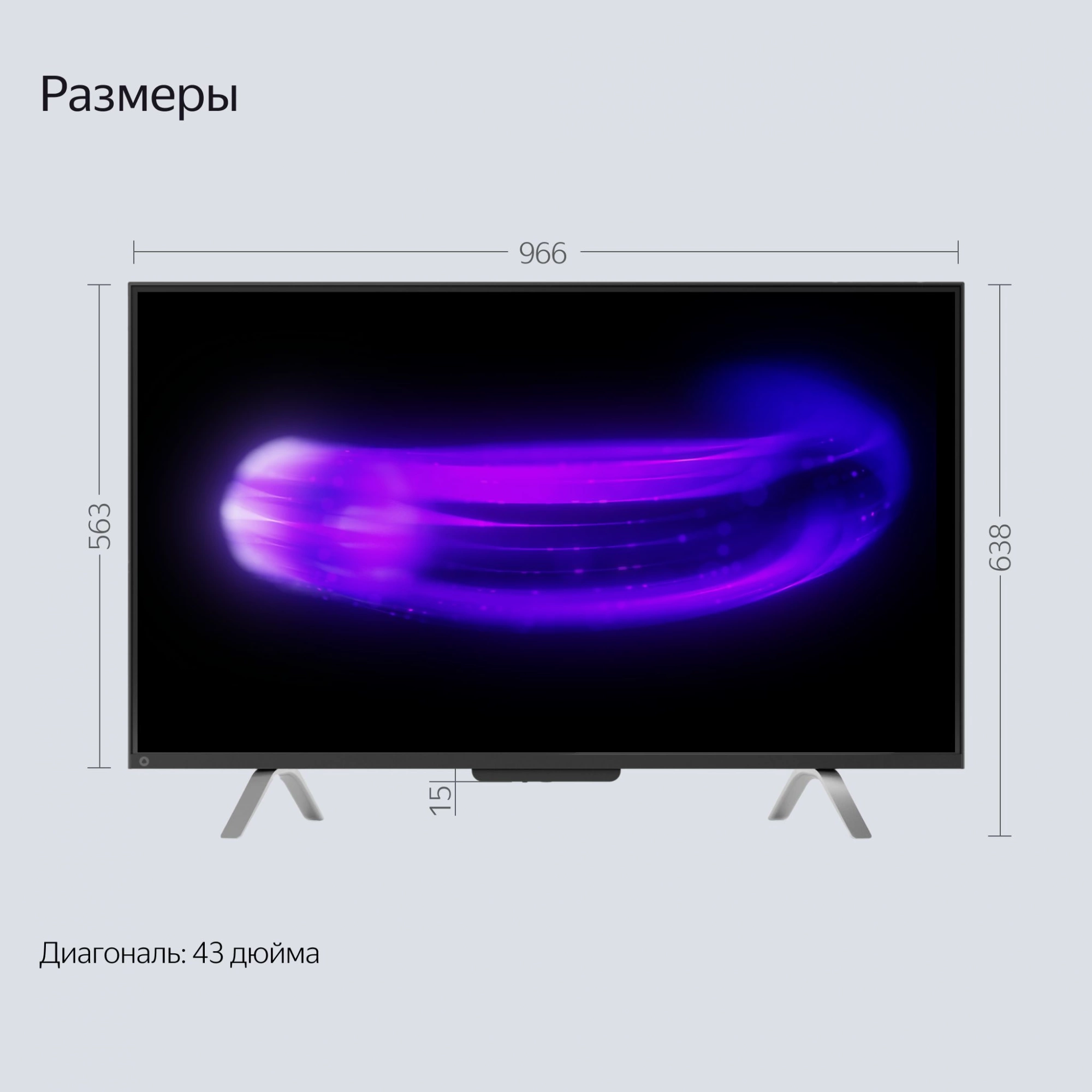 Телевизор "ЯНДЕКС" YNDX-00091K