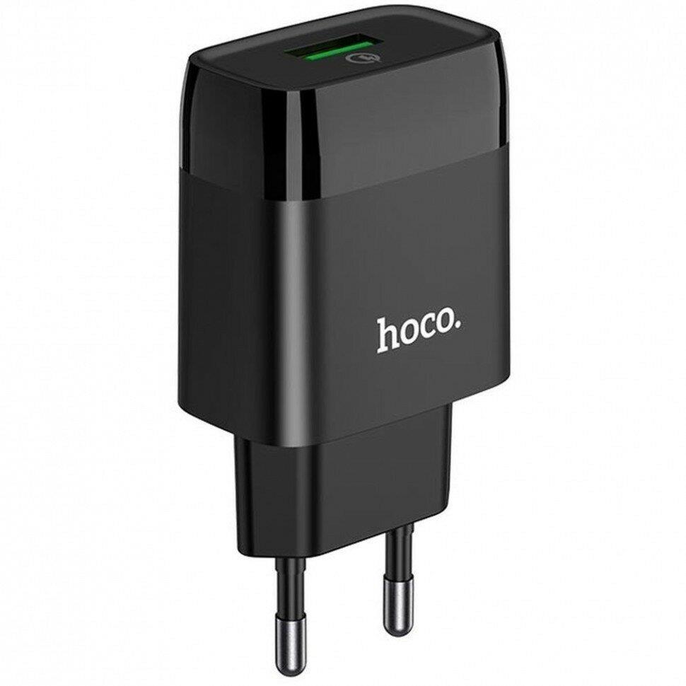 СЗУ "HOCO" (6931474732507) C72Q Glorious single port charger (черный)