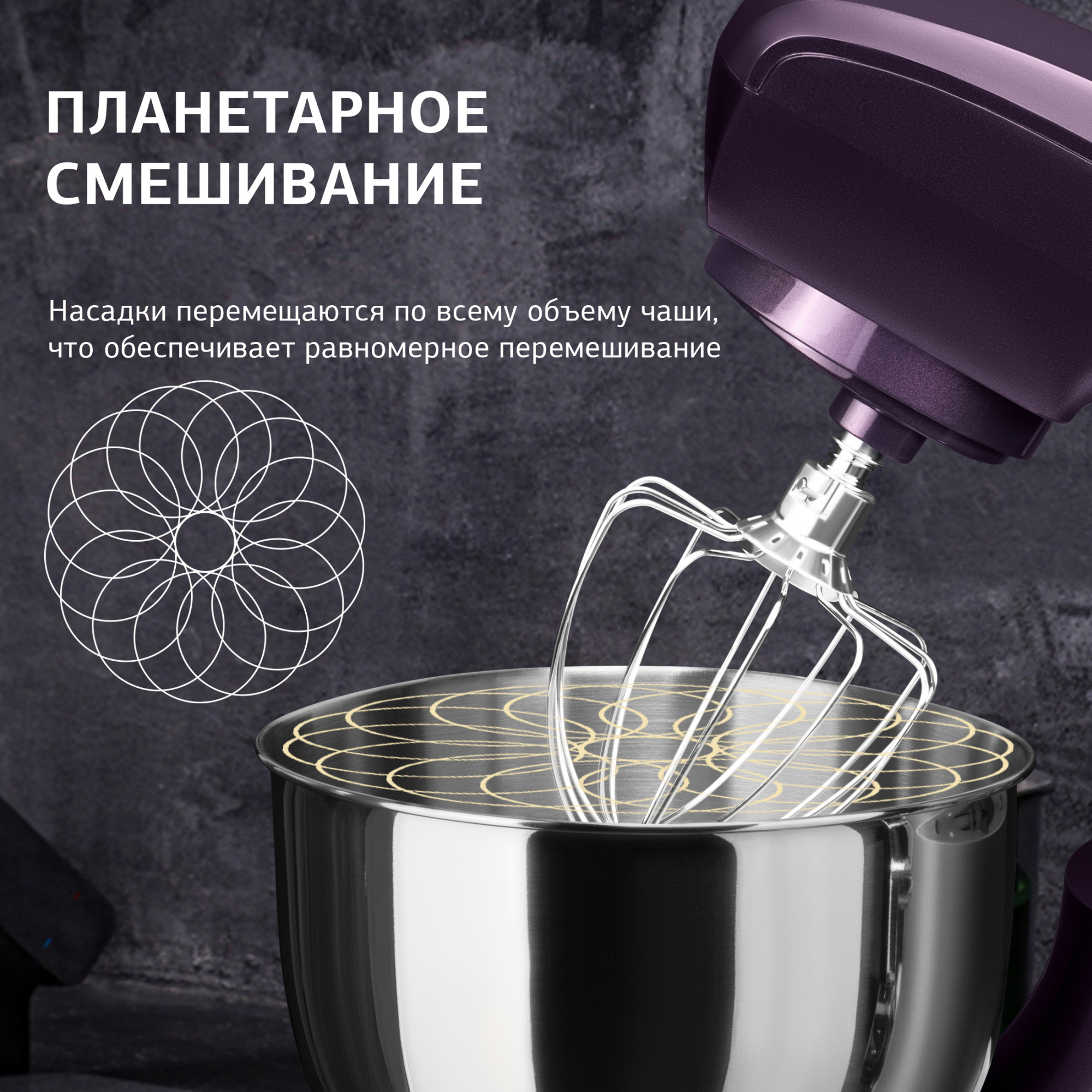 Миксер "Starwind" SPM2151