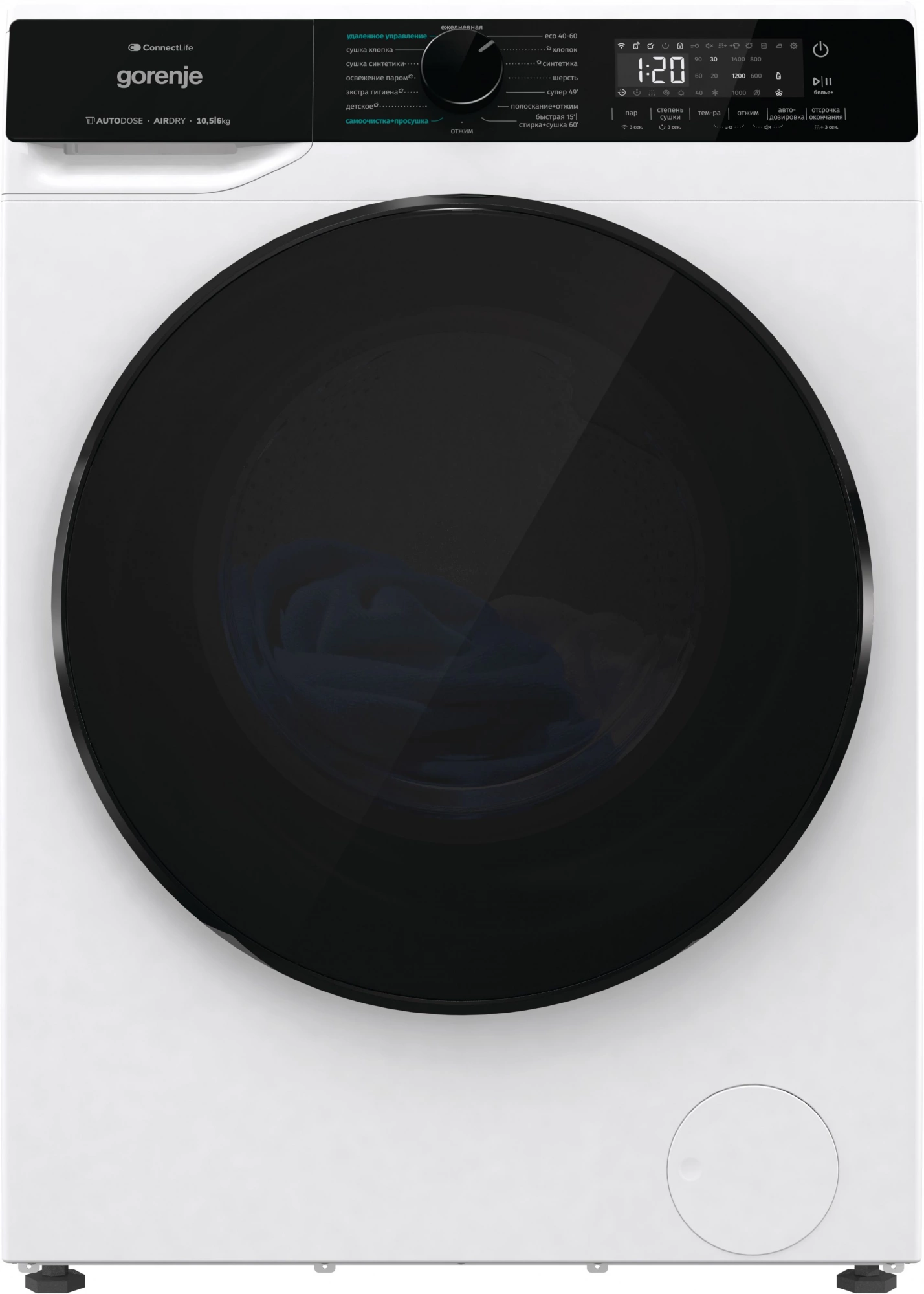 Стиральная машина "Gorenje" WD2PA1X64ADAAW/C