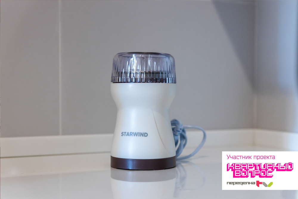 Кофемолка "Starwind" SGP4422