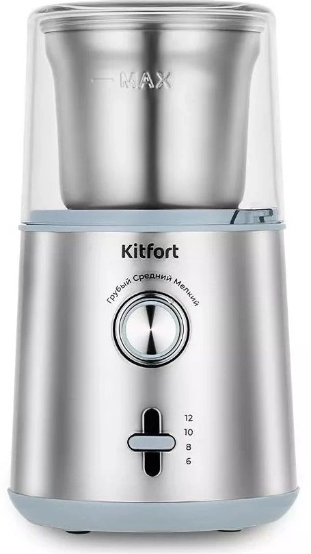 Кофемолка "Kitfort" KT-7250