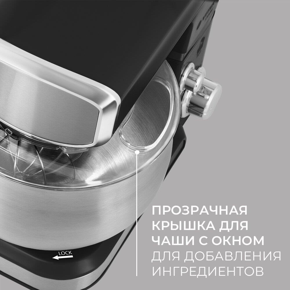 Кухонная машина "Vitek" VT-4115