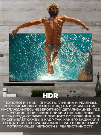 Телевизор "Horizont" 65LE7053D