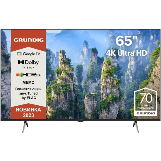 Телевизор "Grundig" 65GHU7930 серебристый