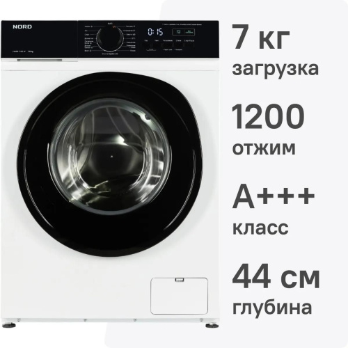 Стиральная машина "Nord" i-WSB7120W