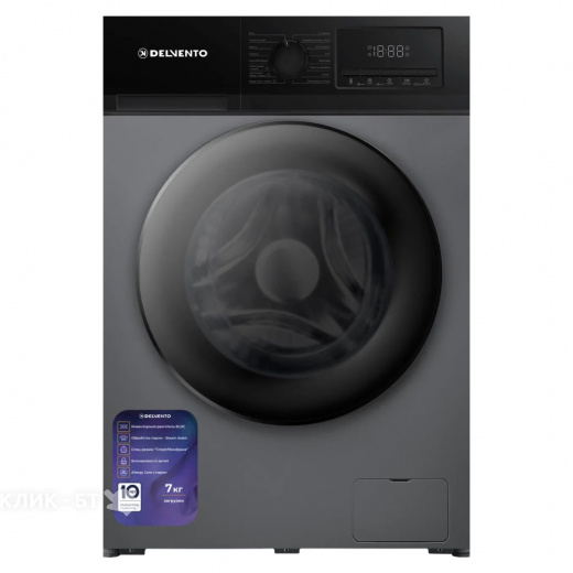 Стиральная машина "Delvento" VGC720