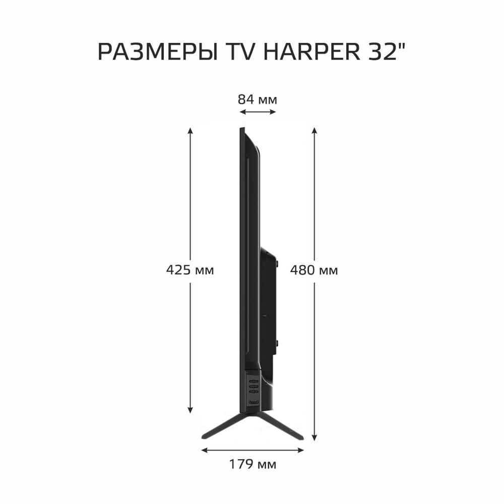 Телевизор "Harper" 32R777T