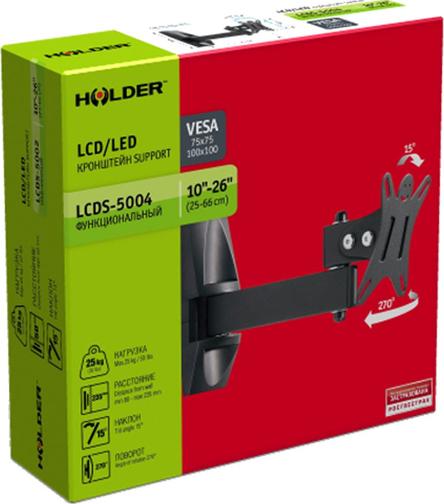 Кронштейн "Holder" LCDS-5019 черный глянец