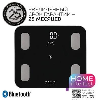 Весы "Scarlett" SC-BS33ED101