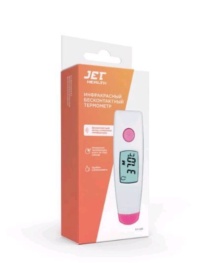 Термометр "Jet Health" TVT-200 инфракрасный+ ПОДАРОК антисептик