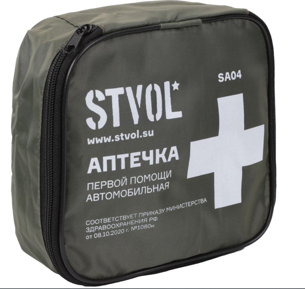 Аптечка "STVOL" SA04 текстильный футляр соответствует требованиям ГИБДД