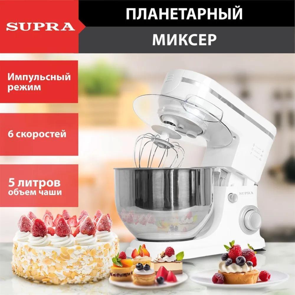 Миксер "Supra" MKS1005