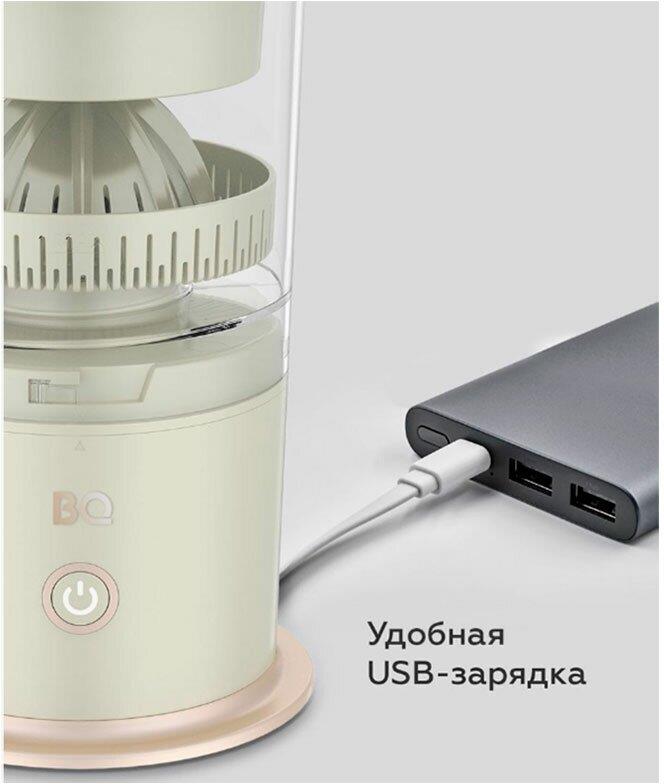 Соковыжималка "BQ" J3000 Green