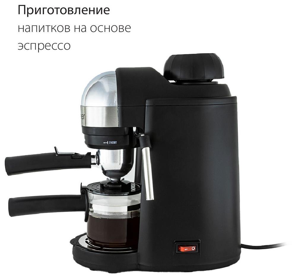 Кофеварка "Pioneer" CM106P