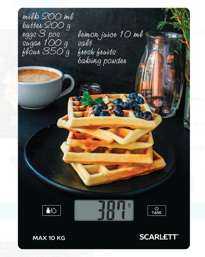 Весы "Scarlett" SC-KS57P75