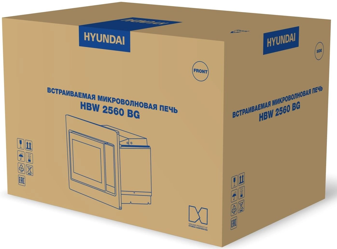 СВЧ-печь "Hyundai" HBW2560BG