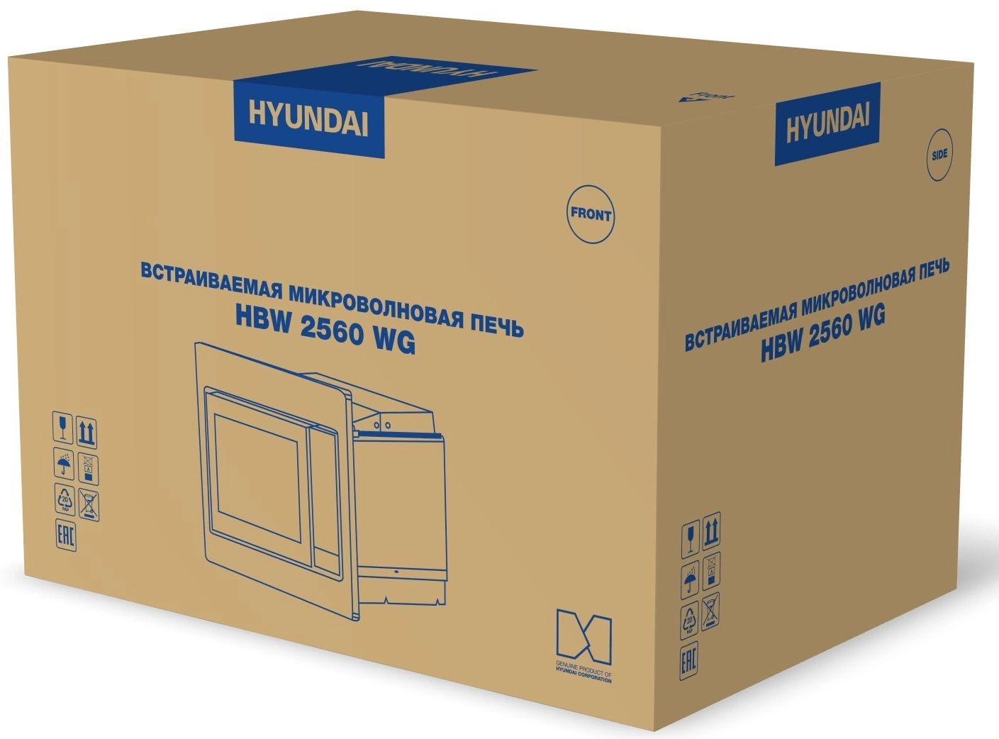 СВЧ-печь "Hyundai" HBW2560WG