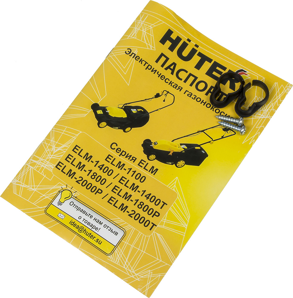 Газонокосилка роторная "Huter" ELM-1800P