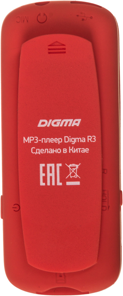 Плеер "Digma" R3 8Gb