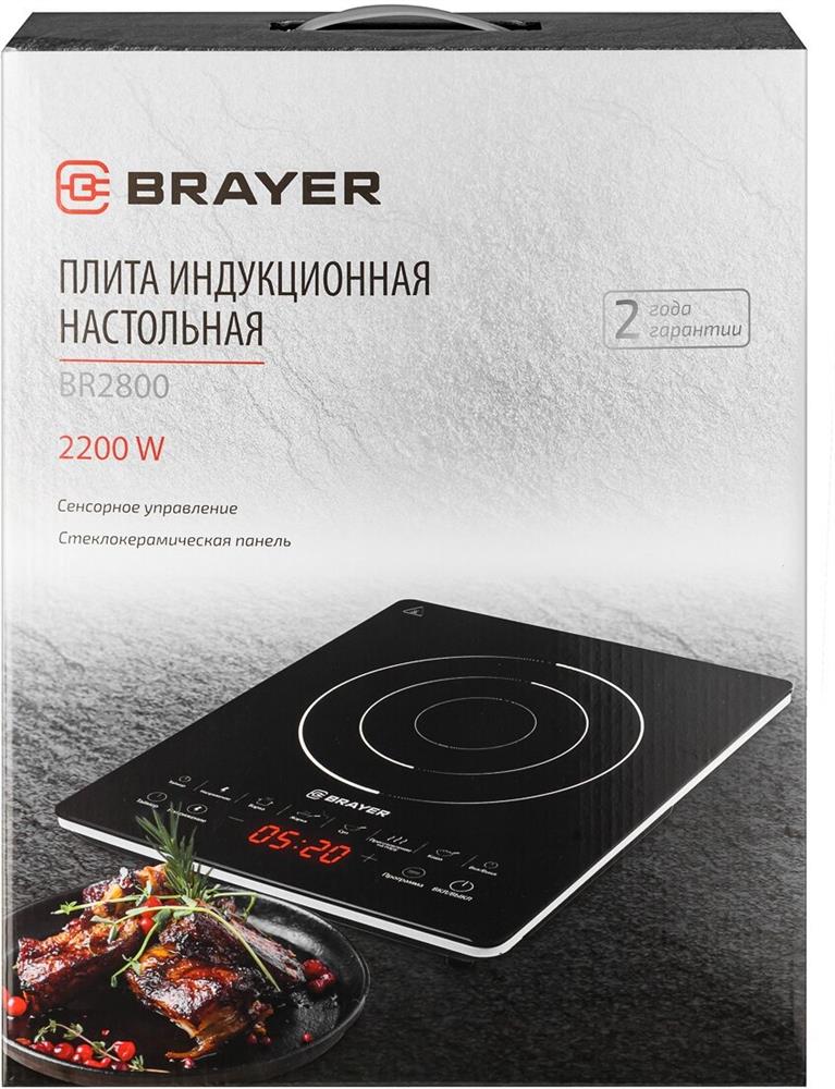 Электрическая плита "Brayer" BR2800 черный