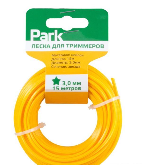 Леска "PARK" для триммеров Park 3,0мм, 15м, звезда (990592)