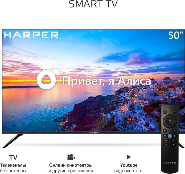 Телевизор "Harper" 50U661TS