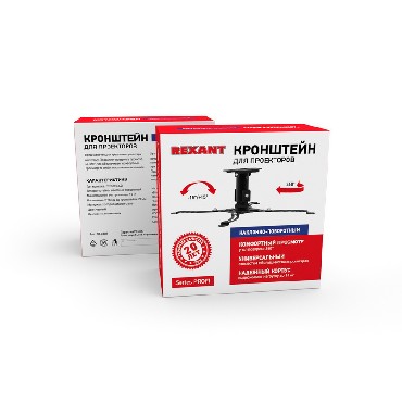 Кронштейн "Rexant" (38-0304) для проектора до 10 кг