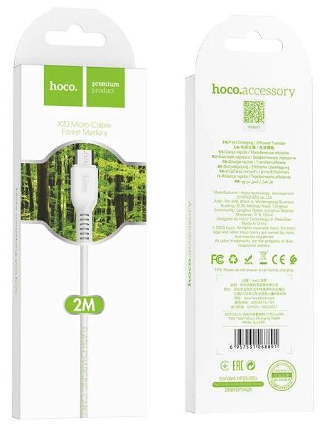 Кабель "Hoco" X20m Flash USB-microUSB 2.0m белый