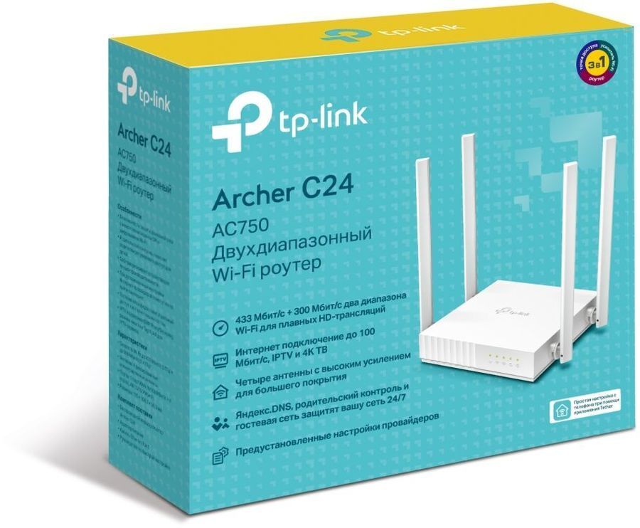 Маршрутизатор "TP-Link" Archer C24, белый