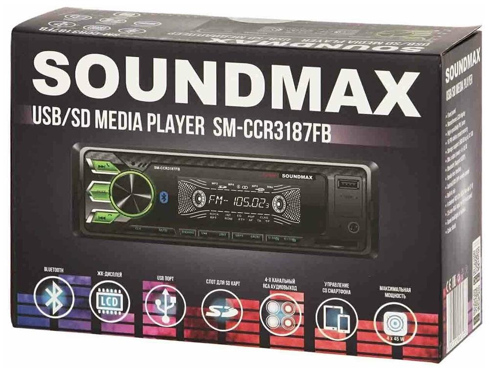 А/магнитола "Soundmax" SM-CCR3187FB