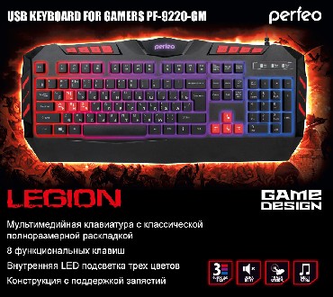 Клавиатура "Perfeo" PERFEO (PF_5140) LEGION -9220-GM