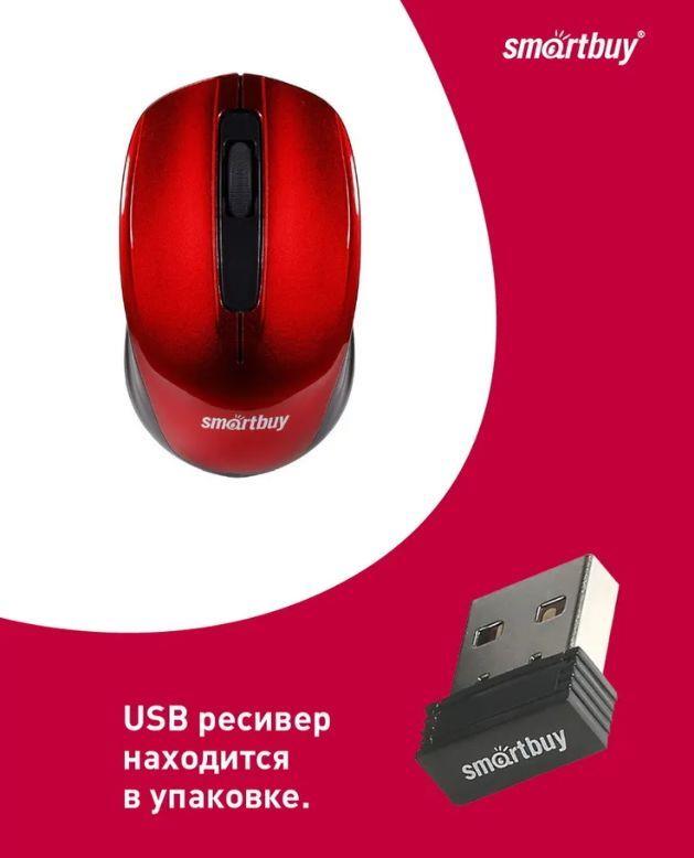 Мышь "Smartbuy" SBM-332AG-R ONE, красный