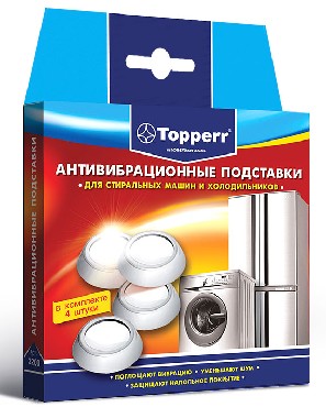 Подставка "Topperr" 3200 д/стир. машины (амортизирующие) 4 шт., белые в компл.