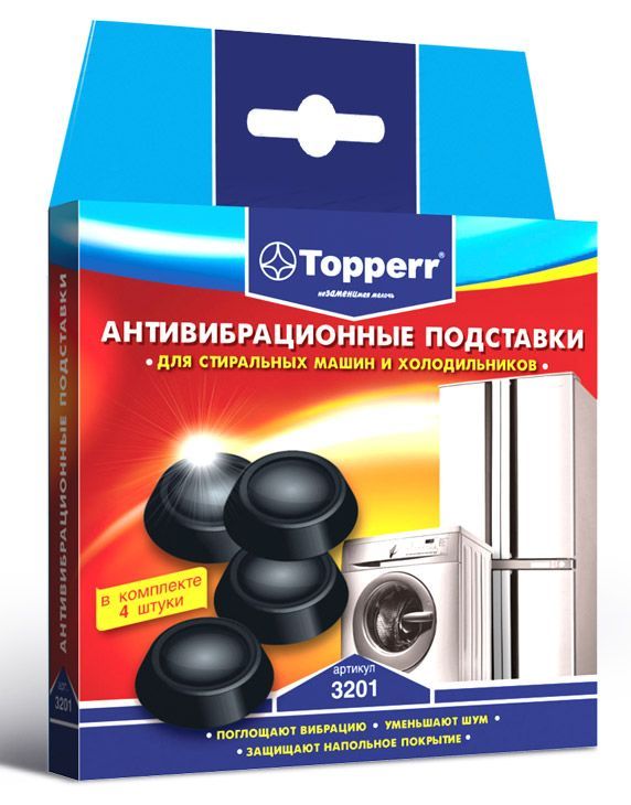 Подставка "Topperr" 3201 д/стир. машины (амортизирующие) 4 шт., черные в компл.