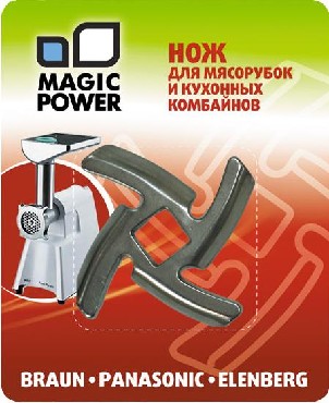 Нож д/мясорубки "Magic Power" MP-606 (BNK-1) (Braun, Panasonic, Elenberg, Vitek)