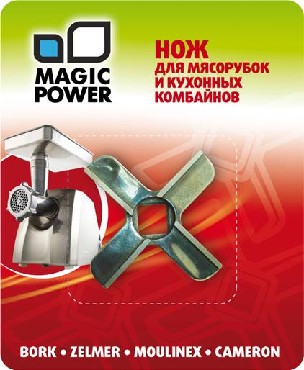 Нож д/мясорубки "Magic Power" MP-629 (Bork, Zelmer, Moulinex, Cameron)