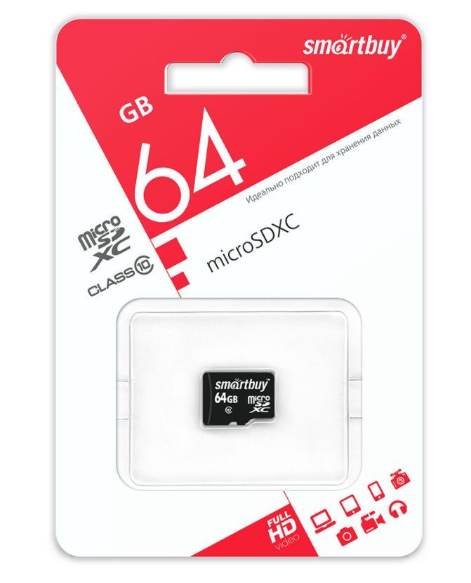 Карта памяти "Smartbuy" MicroSDXC 64GB Class10 LE