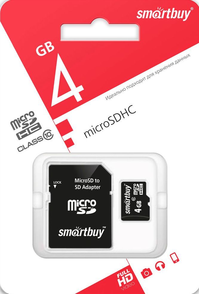 Карта памяти "Smartbuy" MicroSDHC 4GB Class10 + адаптер