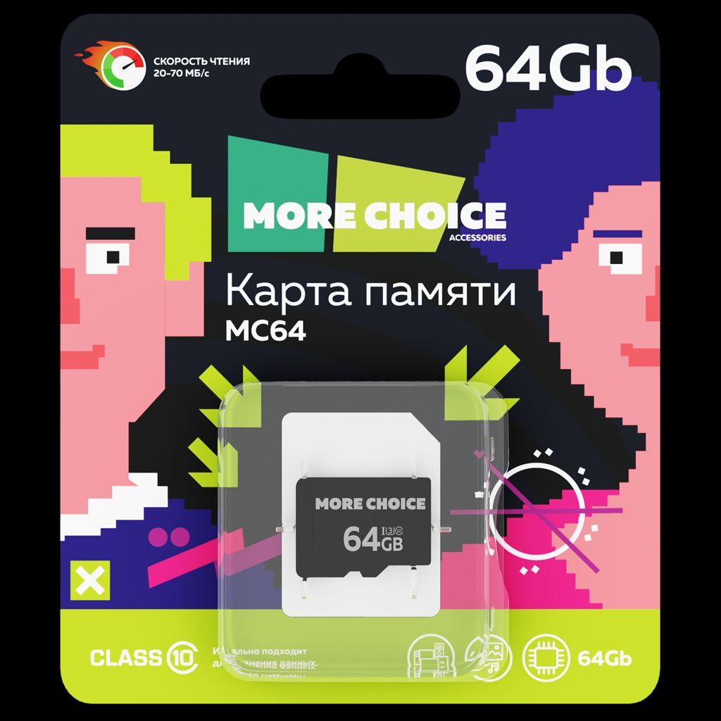 Карта памяти "MORE CHOICE" (4610196402104) MC64