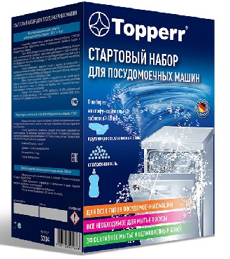 Набор "Topperr" 3304 для ПММ стартовый (соль+ополаскиватель+таблетки)