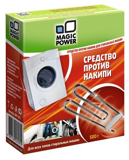 Средство "Magic Power" MP-023  д/стиральных машин против накипи