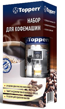 Набор "Topperr" 3042 Набор для кофемашин