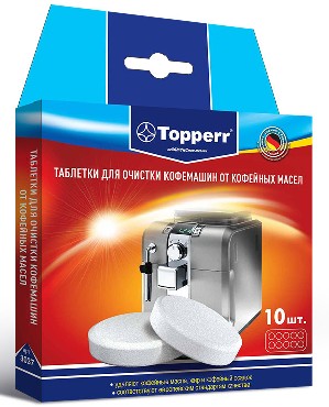 Таблетки для кофемашин "Topperr" 3037